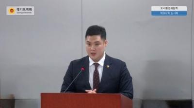 [NSP NEWS Image]최민 경기도의원 발의 주택임차인 전세피해 지원 조례 개정안 상임위 통과