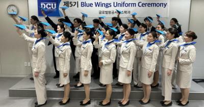 [NSP PHOTO]대구가톨릭대 글로벌항공서비스학과 제5기 윙수여식 개최