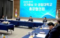 [NSP PHOTO]김영록 전남지사 지방대 살리기, 지역의 미래를 여는 열쇠