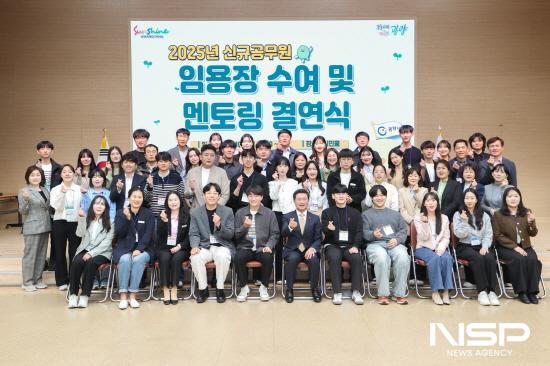 NSP통신-신규공무원 임명장 수여 및 멘토링 결연식 (사진 = 광양시청)