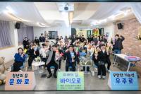 [NSP PHOTO]순천시, 청년정책 106개 사업에 500억 원 투입...청년친화도시로 도약