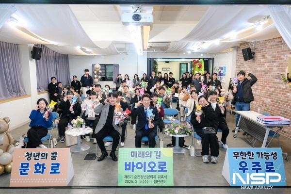 NSP통신-지난 3월 청년정책협의체 위촉식 단체사진 (사진 = 순천시)