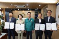 [NSP PHOTO]예천군의회, 2024회계연도 결산검사위원 위촉
