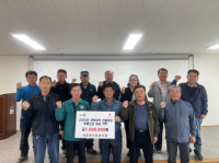 [NSP PHOTO]봉화군 상운면 이장협의회, 경북 산불피해 복구 위한 성금 기부