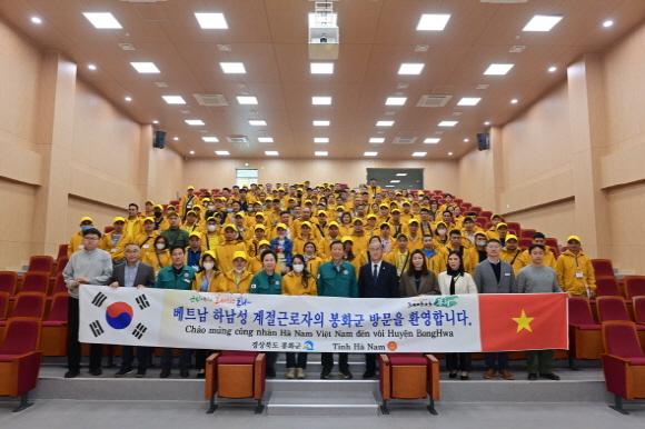 NSP통신-봉화군은 베트남 계절근로자들이 추가 입국해 농업기술센터에서 환영식과 더불어 근로자 교육, 급여통장 개설 및 마약검사 등을 진행했다. (사진 = 봉화군)