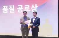 [NSP PHOTO]르노코리아, 협력사 품질 컨벤션 개최