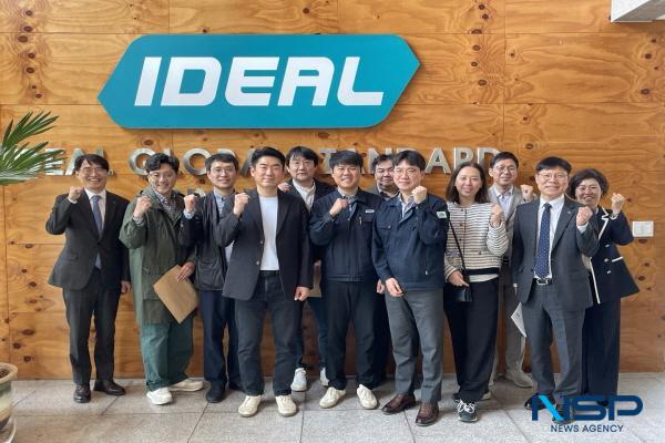 NSP통신-대구상공회의소 미래전략위원회는 11일 아이디알시스템에서 제4차 회의를 개최했다. (사진 = 대구상공회의소)