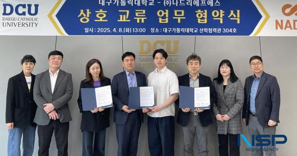 NSP통신-대구가톨릭대가 국내 대표 김밥 프랜차이즈 기업 나드리 김밥과 협력해 청년들을 위한 실전 창업 지원 프로그램을 본격 추진한다. (사진 = 대구가톨릭대학교)