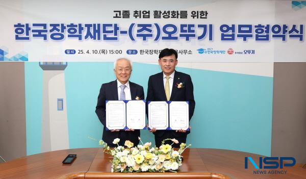 NSP통신-한국장학재단과 오뚜기는 지난 10일 한국장학재단 서울사무소에서 직업계고 고졸 취업 활성화를 위한 업무협약(MOU)을 체결했다. (사진 = 한국장학재단)