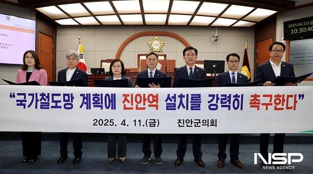 NSP통신- (사진 = 진안군의회)