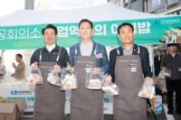 [NSP PHOTO]구미상공회의소·구미시, 산단 근로자 응원 프로젝트 산업역군의 아침밥 개최