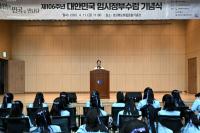 [NSP PHOTO]경북도, 제106주년 대한민국임시정부 수립 기념식 개최
