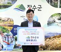 [NSP PHOTO]최훈식 장수군수, 인구문제 인식개선 릴레이 캠페인