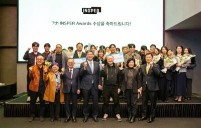 [NSP PHOTO]한솔제지 유망 디자이너 발굴 21팀 시상인스퍼 어워드 성료