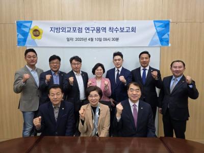 [NSP PHOTO]김미숙 경기도의원 지방외교 지역발전 기여 핵심 전략