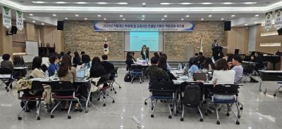 [NSP NEWS Image]경기도교육청, 직업계고 2022 개정 교육과정 운영 본격 지원
