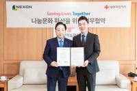[NSP PHOTO]넥슨, 블루 아카이브 대한적십자사와 사회공헌 업무협약 체결