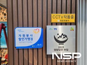 NSP통신
