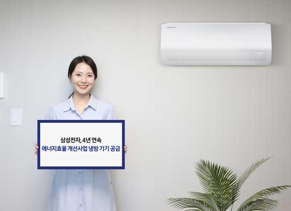NSP통신- (사진 = 삼성전자)