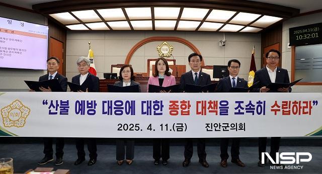 NSP통신- (사진 = 진안군의회)
