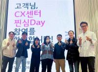 [NSP PHOTO]LG유플러스, 찐심데이 지속 소통하는 찐심크루로 진화
