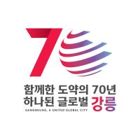 [NSP PHOTO]강릉시, 시 승격 70주년 기념 엠블럼 선정