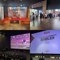 [NSP PHOTO]컴투스, 컴프야2025 10주년 기념 뷰잉 파티 개최