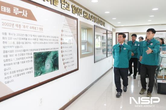 NSP통신-솔밭섬 내 태풍 루사 극복 기념관 방문 (사진 = 광양시청)