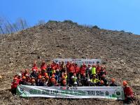 [NSP PHOTO]동부지방산림청, 나무심기 행사 개최