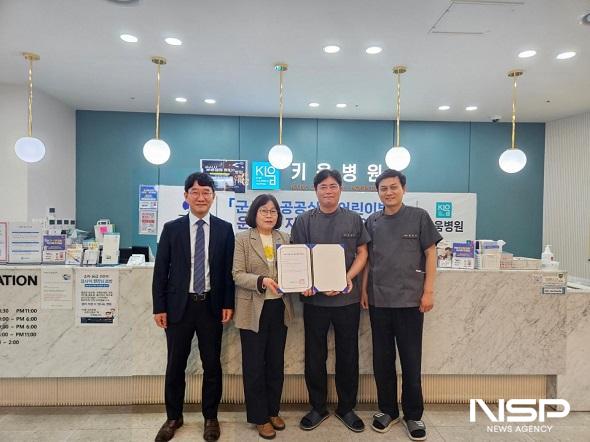 NSP통신- (사진 = 군산시)