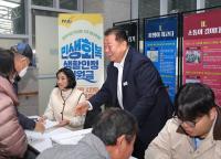 [NSP PHOTO]파주시, 민생지원금 지급·지역경제 단비 효과