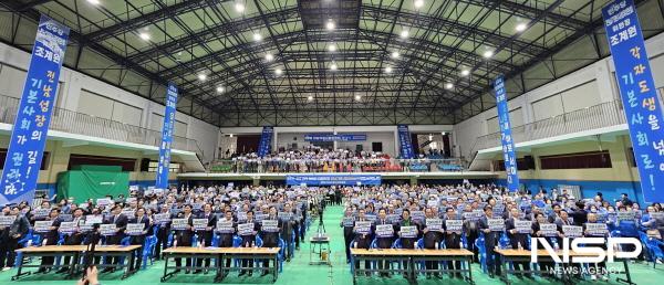 NSP통신-순천 청암대학교 체육관에서 열린 더불어민주당 전남기본사회위원회 2기 발대식 (사진 = 의원실)