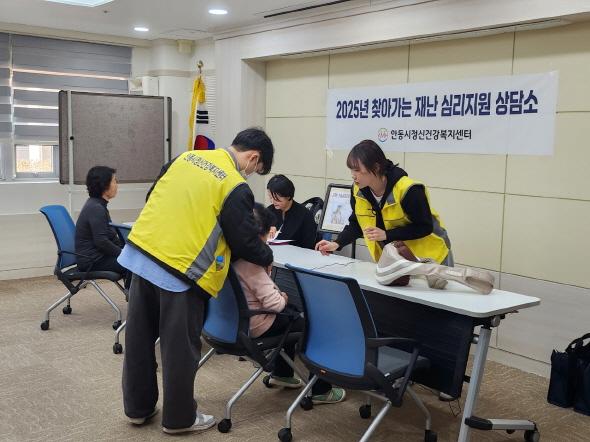 NSP통신-안동시 산불피해 재난 심리지원 지속 시행, 재난 이후 심리적․정서적 고통이 심해지는 시기 지속적인 관심 필요, 향후「AFTer trauma, 마음회복」 프로그램 운영 (사진 = 안동시)