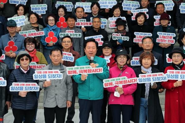 NSP통신-안동 산불피해 극복 성금 모금 운동 추진, 4월 10일 부터 5월 31일 까지 집중모금 기간, 읍면동 지역사회보장협의체 위원 성금 모금 운동에 앞장서 (사진 = 안동시)