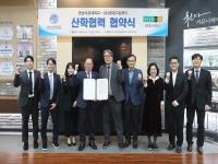 [NSP PHOTO]영남이공대·현대그린푸드, 실무형 조리 인재 양성 및 기술 협력 위한 협약 체결