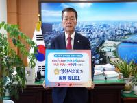 [NSP PHOTO]김선태 영천시의회 의장, 인구문제 인식개선 릴레이 캠페인 동참