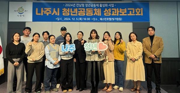 NSP통신- (사진 = 나주시)