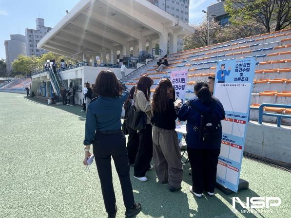 NSP통신-천경찰 순천대 학생들 대상 설문조사 사진 (사진 = 순천경찰)