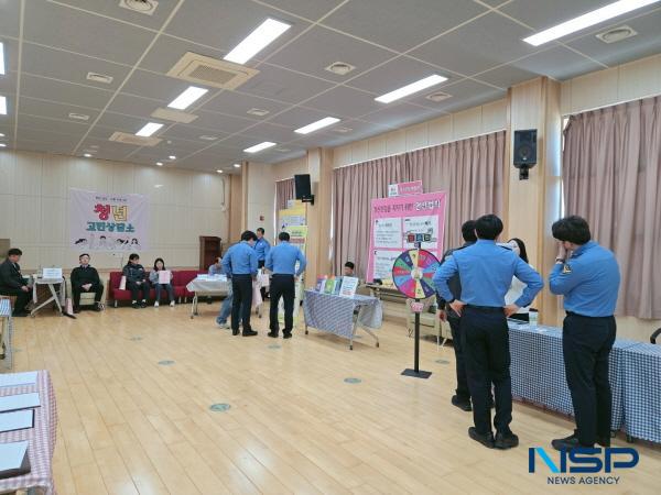 NSP통신-울진군보건소·정신건강복지센터는 지난 11일 울진해양경찰서 직원들을 대상으로 청년고민상담소를 진행했다. (사진 = 울진군)