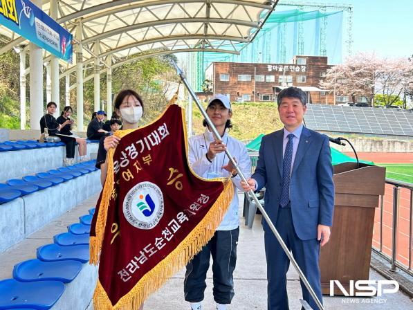 NSP통신-제28회 순천교육장기 학년별 육상경기대회 성황리에 개최 (사진 = 순천시교육지원청)