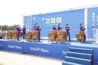 [NSP PHOTO]신안군, 제6회 섬 간재미축제 성황리 종료