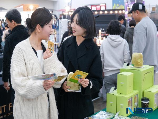 NSP통신-대구 수성문화재단은 지난 11일부터 13일까지 대구 엑스코에서 개최된 2025 대한민국 캠핑대전에 참가해 최우수 마케팅상을 수상했다. (사진 = 대구 수성구)