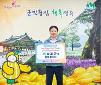 [NSP PHOTO]성주군, 인구문제 극복 릴레이 캠페인 동참