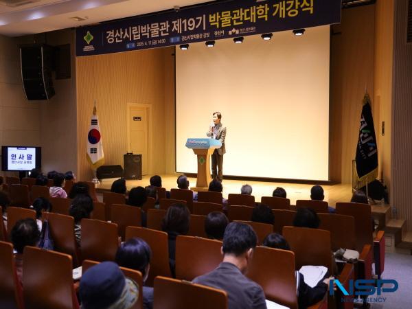 NSP통신-경산시 시립박물관은 지난 11일 경산시립박물관 강당에서 제19기 박물관대학의 개강식을 갖고 10주간의 강좌에 돌입했다고 밝혔다. (사진 = 경산시)