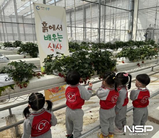 NSP통신-체험형 영양교육 흙에서 배우는 식사 프로그램 운영 (사진 = 광양시청)