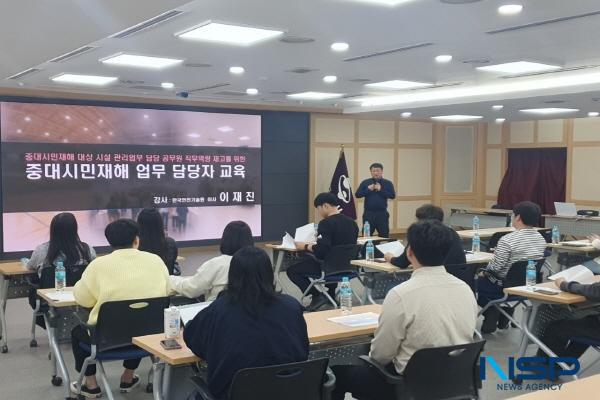 NSP통신-구미시는 지난 11일 시청 대회의실에서 공중이용시설 관리업무 담당자들을 대상으로 중대시민재해 업무 담당자 교육을 실시했다. (사진 = 구미시)