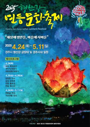 NSP통신- (사진 = 동국대WISE캠퍼스)