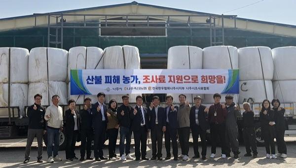 NSP통신- (사진 = 나주시)