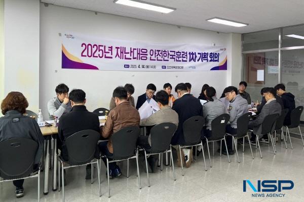 NSP통신-포항시는 14일 오천체육문화타운에서 안전한국훈련 기획회의를 열고 여름철 태풍과 극한 호우 대비에 돌입했다. (사진 = 포항시)
