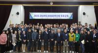 [NSP PHOTO]경북체육회, 도회원종목단체 직무교육 개최
